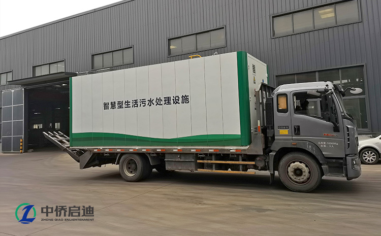 The Pakistan Hospital Sewage Treatment Project