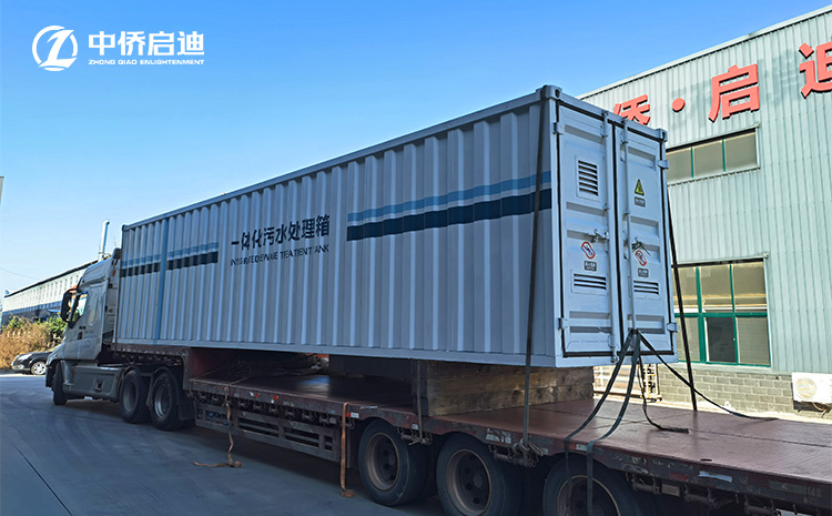 Container integrated sewage treatment equipment introduction